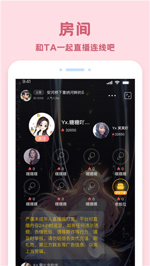 爱玩酱app手机版