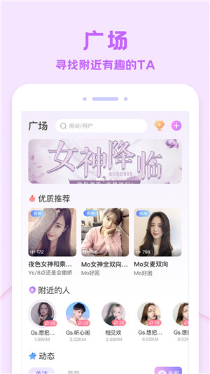 爱玩酱app手机版