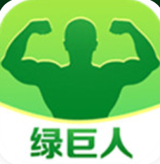 绿巨人黑科技破解app清爽版