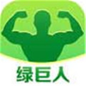 黑科技绿巨人app破解版无限看