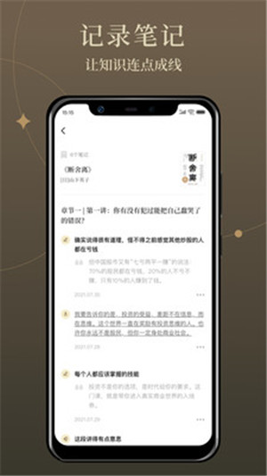 靠谱读书app手机版