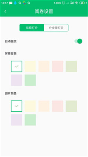 悦卷通app官方版