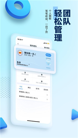 碧桂园凤凰通app安卓版