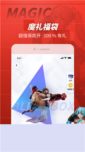 网易大玩家app最新版