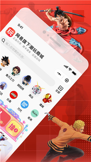 网易大玩家app最新版