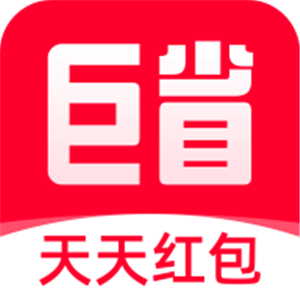 巨省优惠券app安卓版