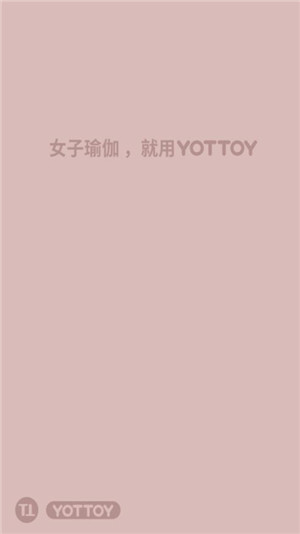 YOTTOY app官方版