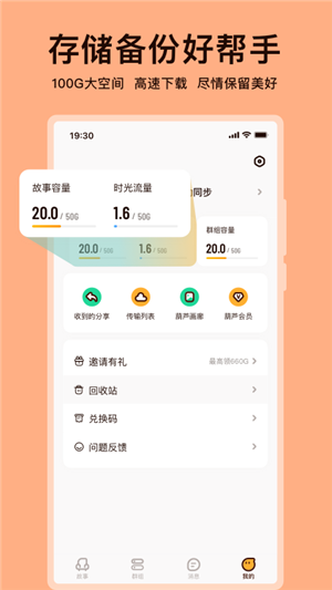 葫芦正版app