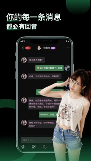 小回音app手机版