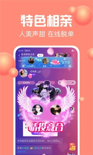 声吧app安卓版