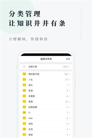 个人图书馆app手机版