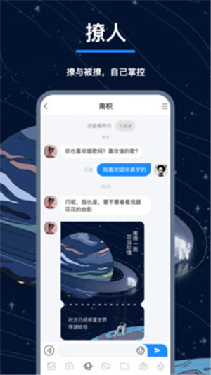 翻面app安卓版