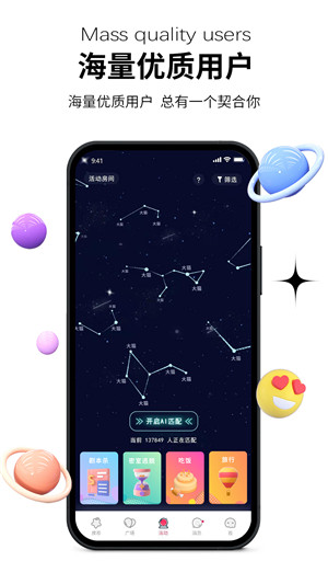 心动青年app最新版