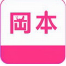 冈本视频app高清版下载安装