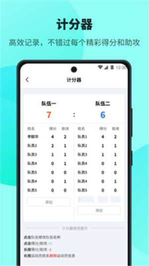 Ufly飞盘app官方版