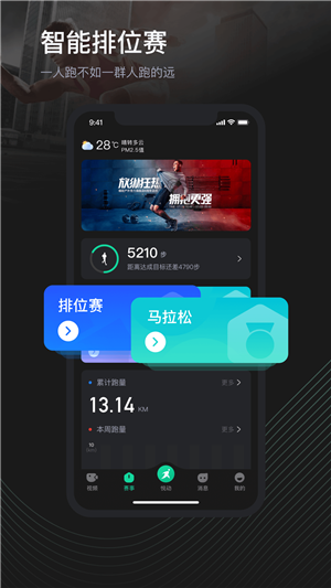 lzyd荔枝悦动app最新版