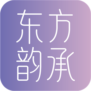 东方韵承app安卓版