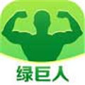 绿巨人黑科技APP安装下载破解