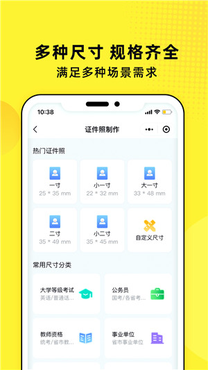 照片魔法工厂app最新版