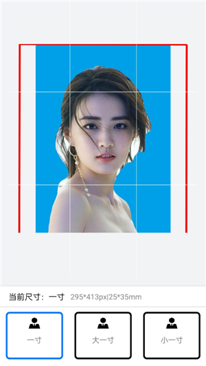 美萌证件照app最新版