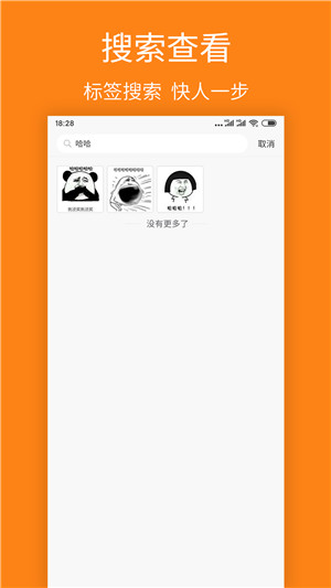 宝图盒子app手机版