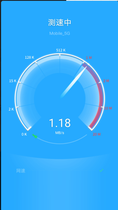 欢乐猫快连WiFi安卓免费版