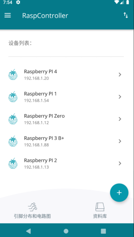 RaspController安卓官方版