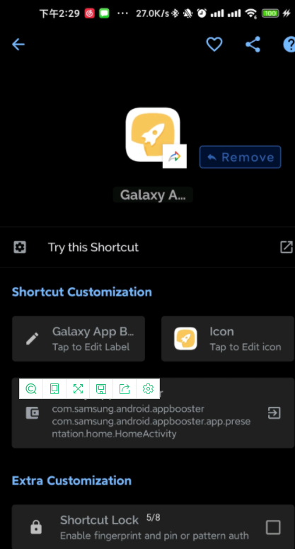 三星优化Galaxy App Booster安卓官方版