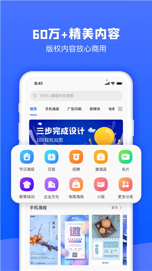 图司机app下载