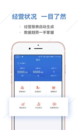 一卡易app最新版