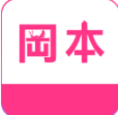 冈本视频app经典版