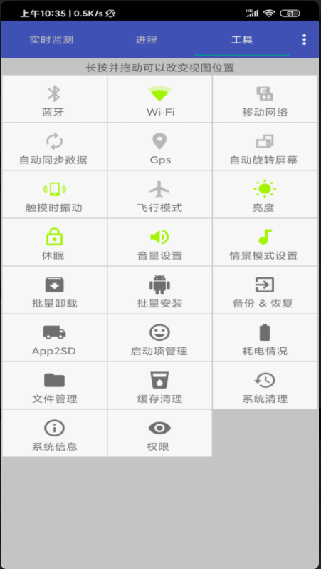 汇Android客户端