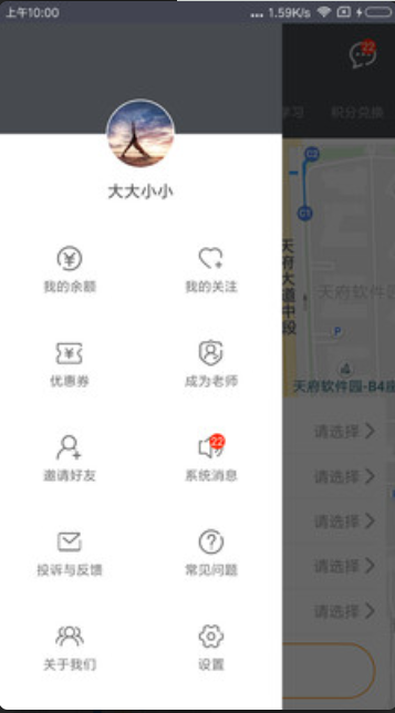 摩力伽免费版