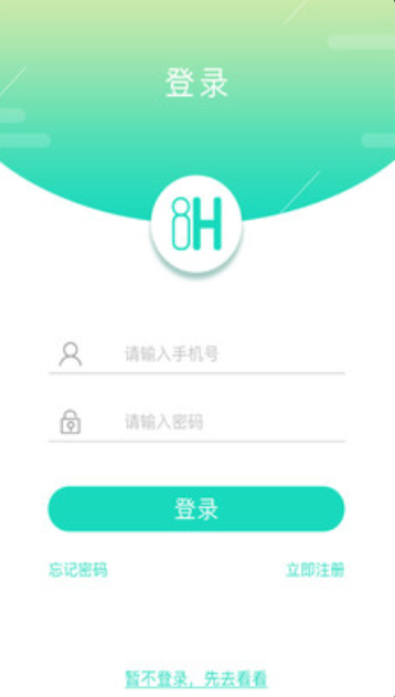 8H工间操客户端