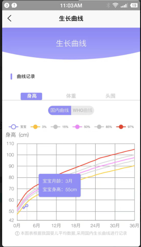 小拳头精婴早教免费版