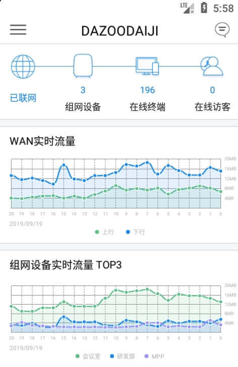 大洲客户端