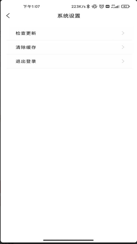 乐途原油通客户端