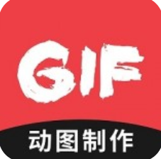 动图圈GIF制作极速版