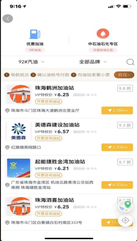 小鲤鱼礼品卡客户端