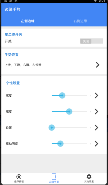 华为悬浮导航免费版