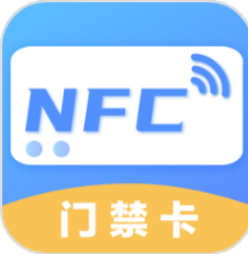 未来家NFC工具免费版