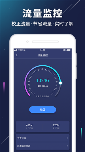 WiFi密码信号增强免费版