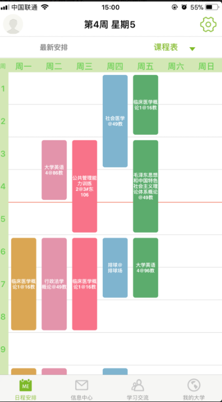 M福医大极速版