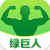 绿巨人app极速版