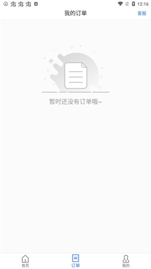 数据兔恢复大师免费版