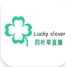 四叶草直播app极速版