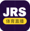 jrs直播(无插件)直播客户端