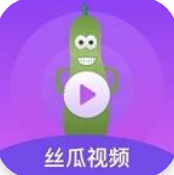 丝瓜成版人app客户端