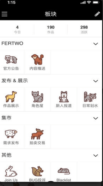 Fertwo客户端