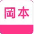 冈本视频app客户端